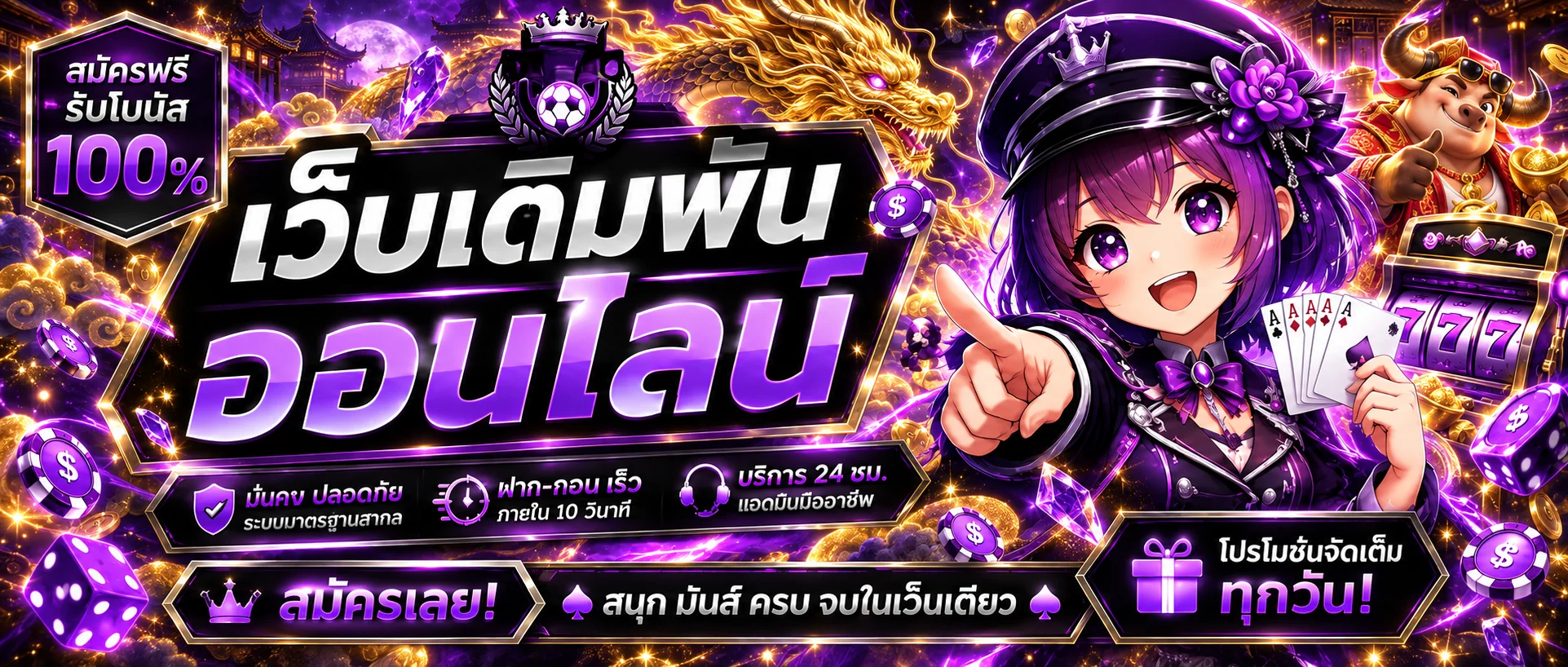 maxmpdb banner