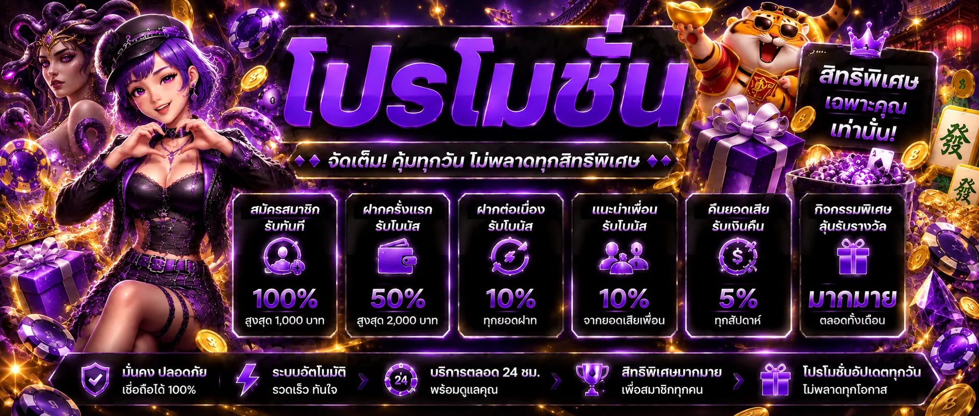 maxmpdb banner
